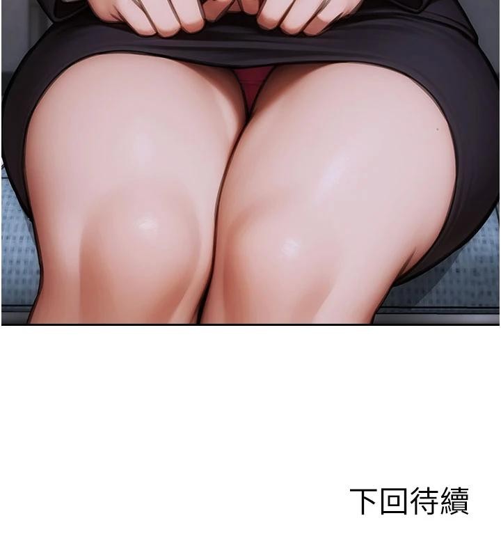 单身即纵慾第28話-睡夢中被NTR了!