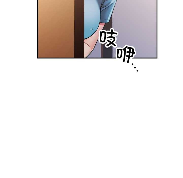 可以爱你吗第80話