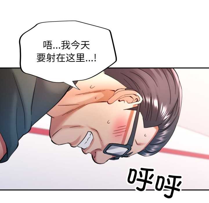 可以爱你吗第80話