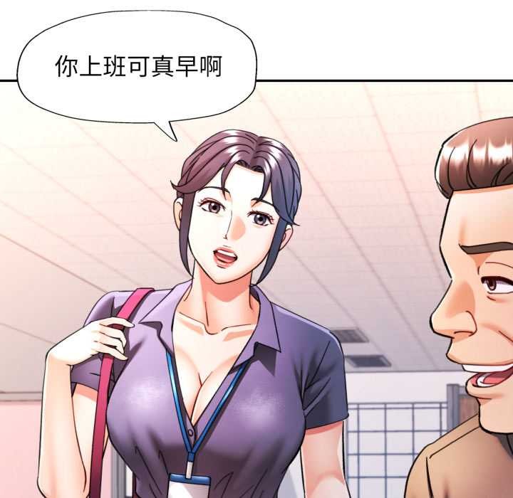 可以爱你吗第80話