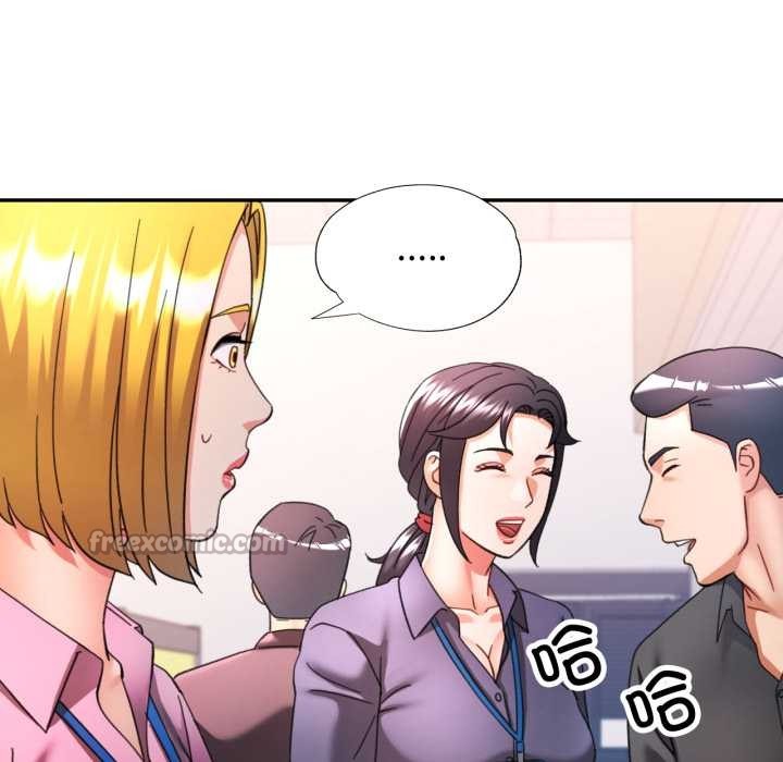 可以爱你吗第80話