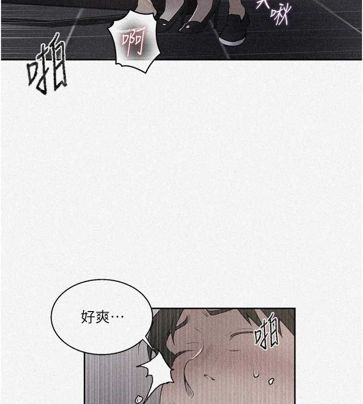 秘密教學第291話-真正的凶手