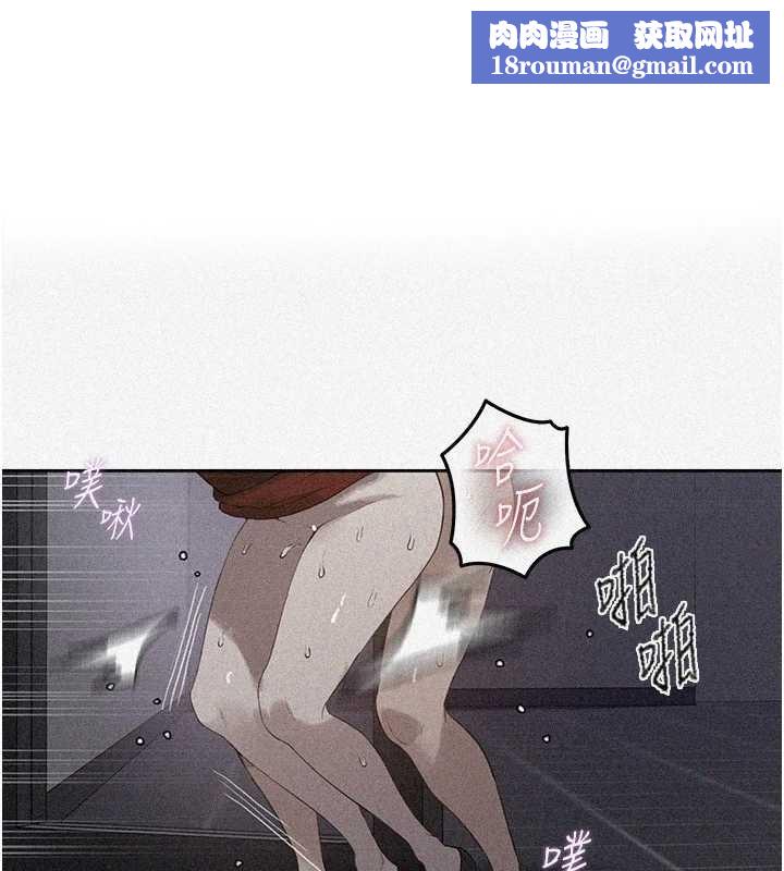 秘密教學第291話-真正的凶手