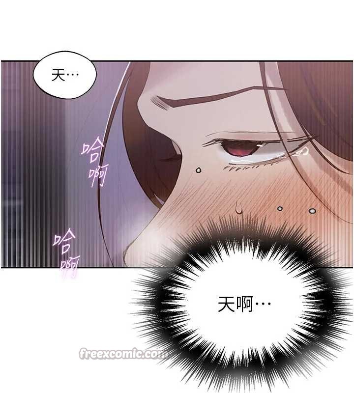 秘密教學第291話-真正的凶手