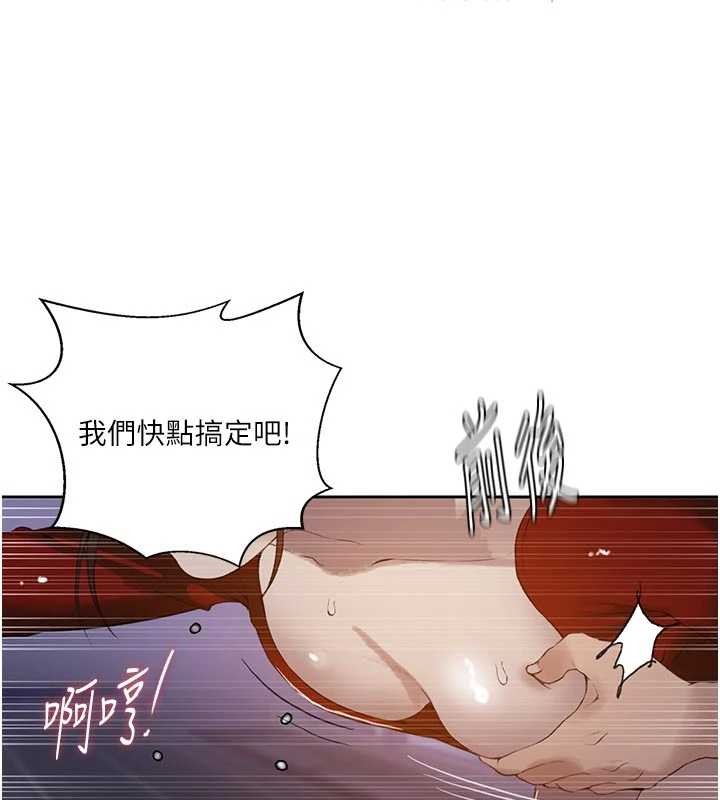 秘密教學第291話-真正的凶手