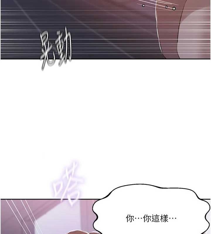 秘密教學第291話-真正的凶手