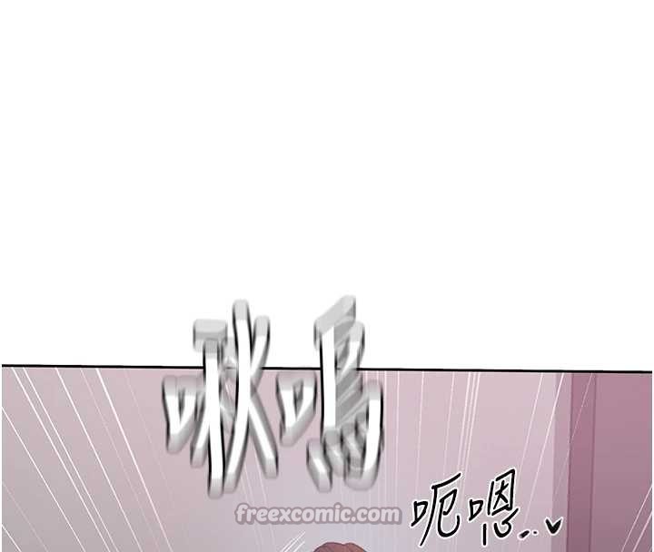 秘密教學第291話-真正的凶手