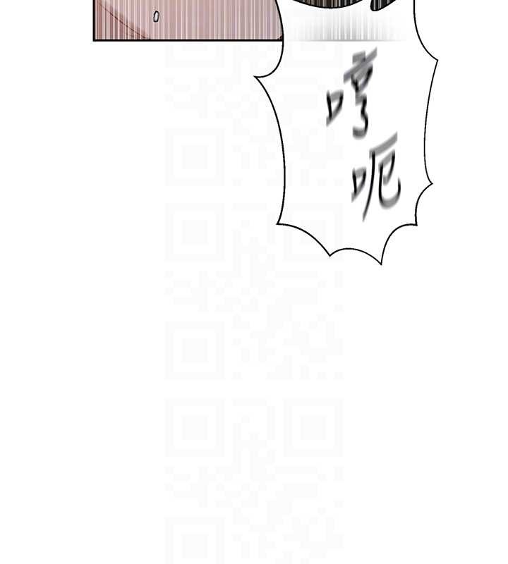 秘密教學第291話-真正的凶手