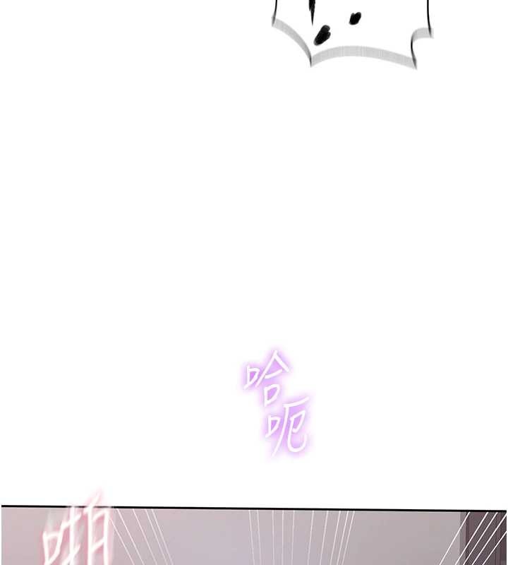 秘密教學第291話-真正的凶手