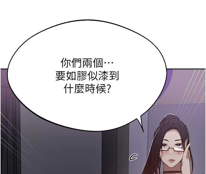 秘密教學第291話-真正的凶手
