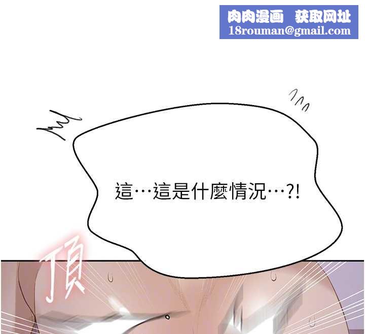 秘密教學第291話-真正的凶手