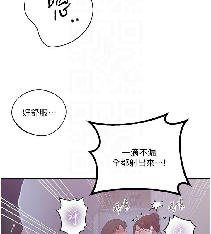 秘密教學第291話-真正的凶手