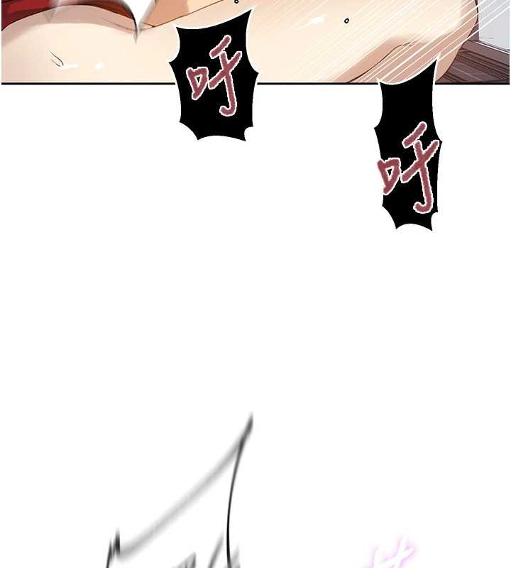 秘密教學第291話-真正的凶手