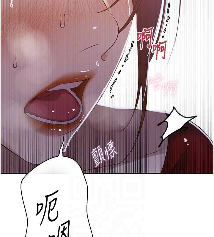 秘密教學第291話-真正的凶手