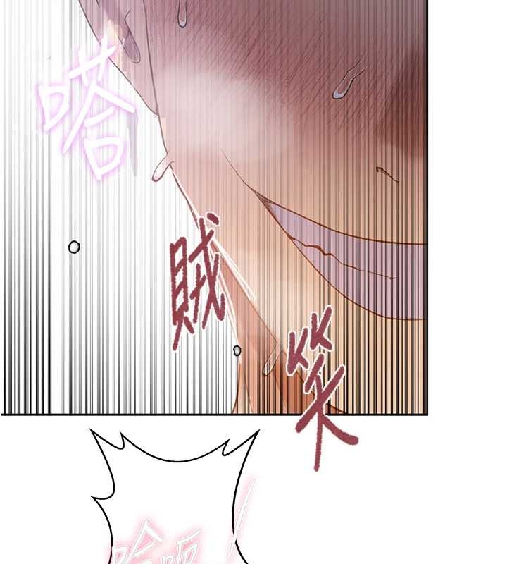 秘密教學第291話-真正的凶手