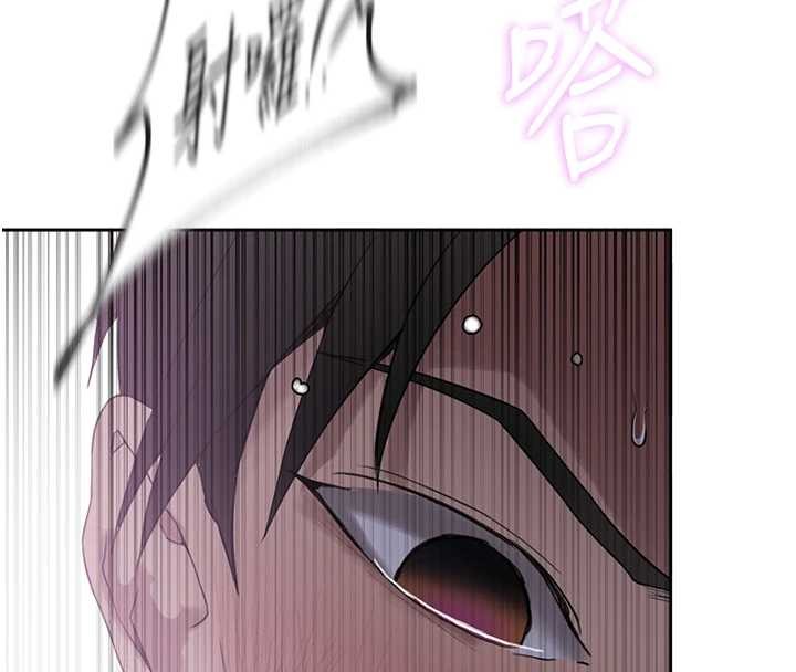 秘密教學第291話-真正的凶手