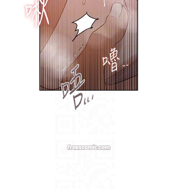 秘密教學第291話-真正的凶手