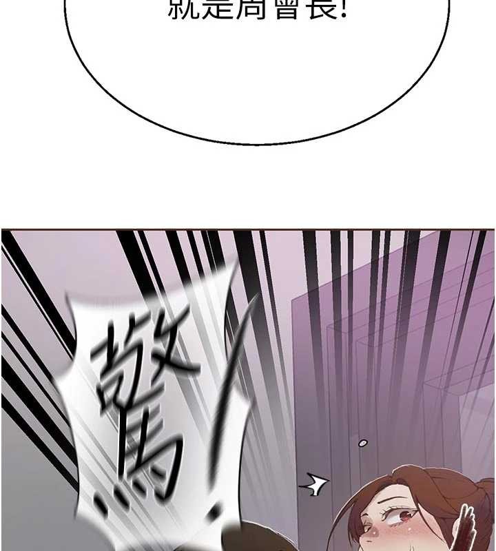 秘密教學第291話-真正的凶手