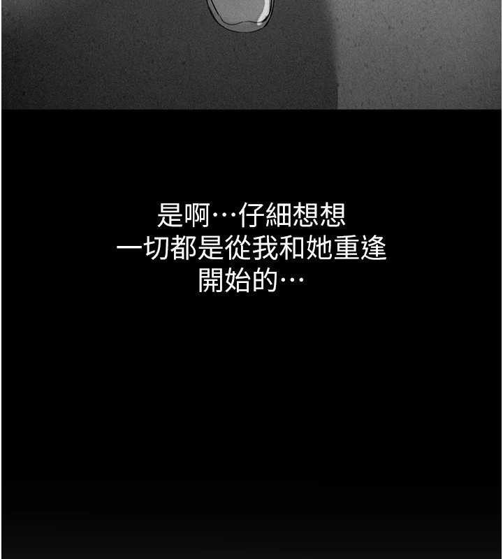 BeautifulDays第60話-堪比女藝人的美貌