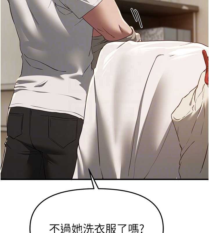 BeautifulDays第60話-堪比女藝人的美貌