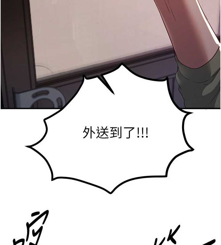 BeautifulDays第60話-堪比女藝人的美貌