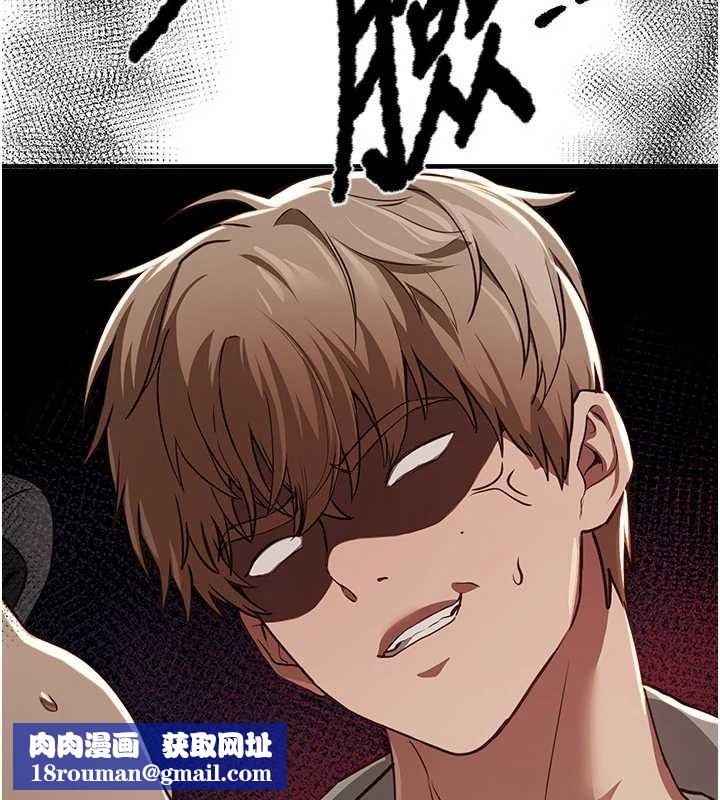 BeautifulDays第60話-堪比女藝人的美貌