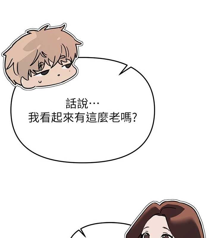 BeautifulDays第60話-堪比女藝人的美貌