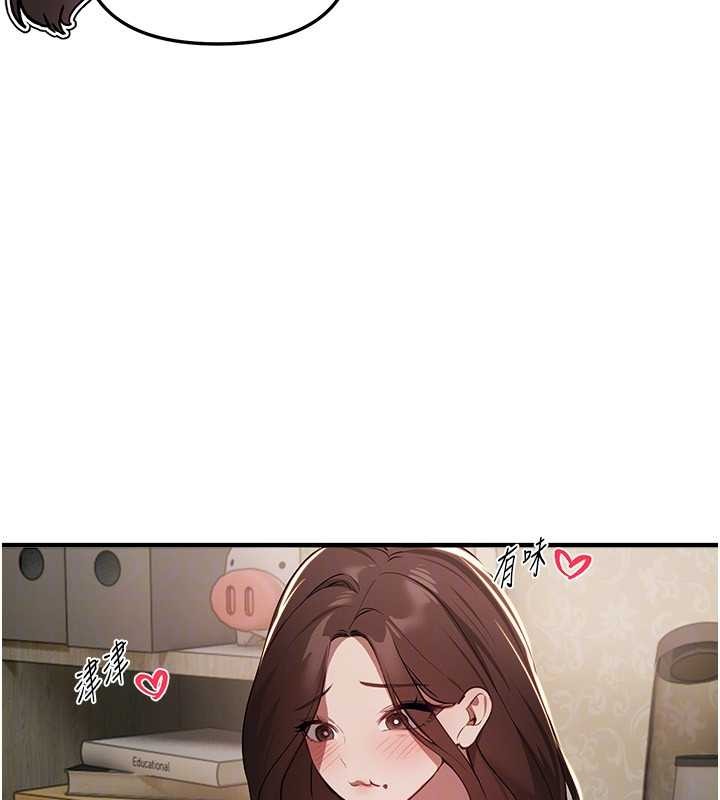 BeautifulDays第60話-堪比女藝人的美貌