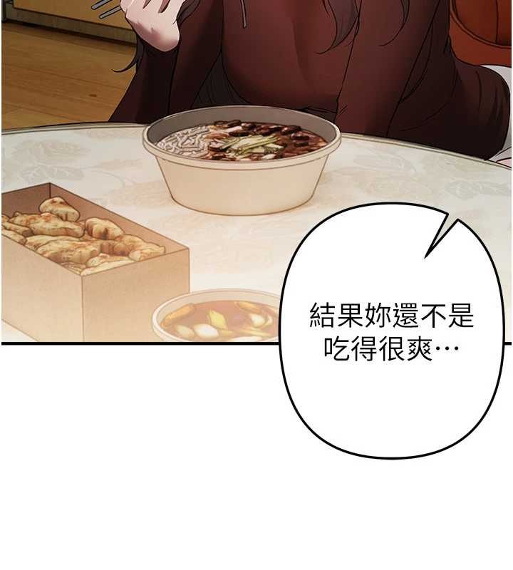 BeautifulDays第60話-堪比女藝人的美貌