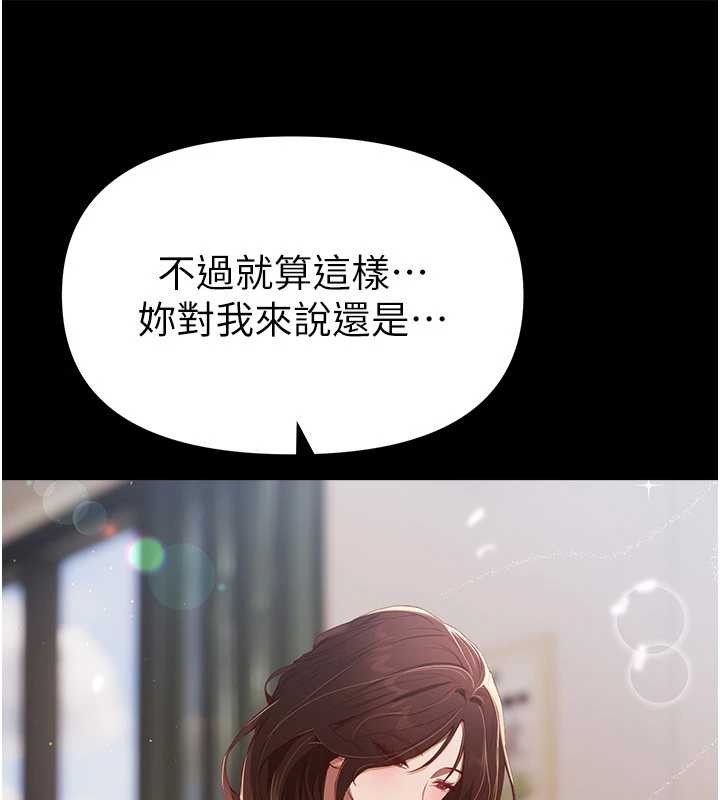 BeautifulDays第60話-堪比女藝人的美貌