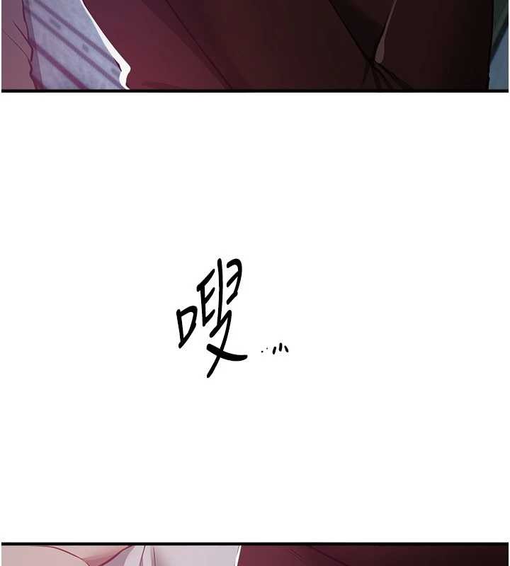 BeautifulDays第60話-堪比女藝人的美貌