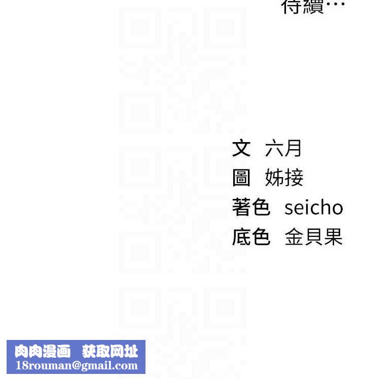 BeautifulDays第60話-堪比女藝人的美貌