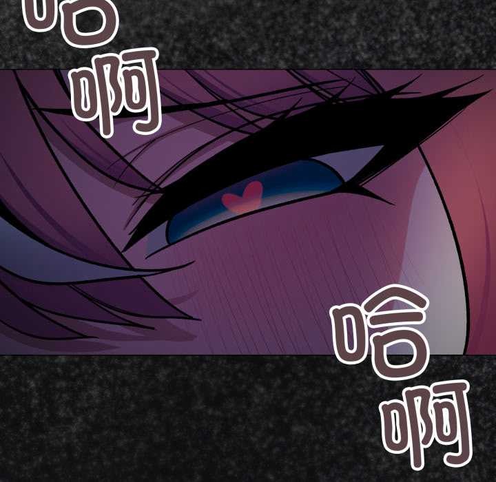 缺德邻居难相处第60話