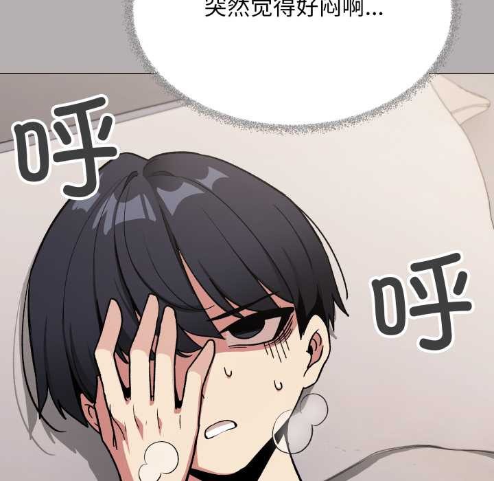 缺德邻居难相处第60話