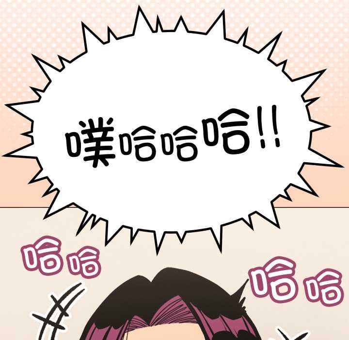 缺德邻居难相处第60話