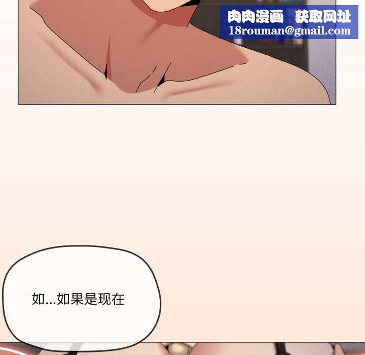 家人之间这样不好吧第73話