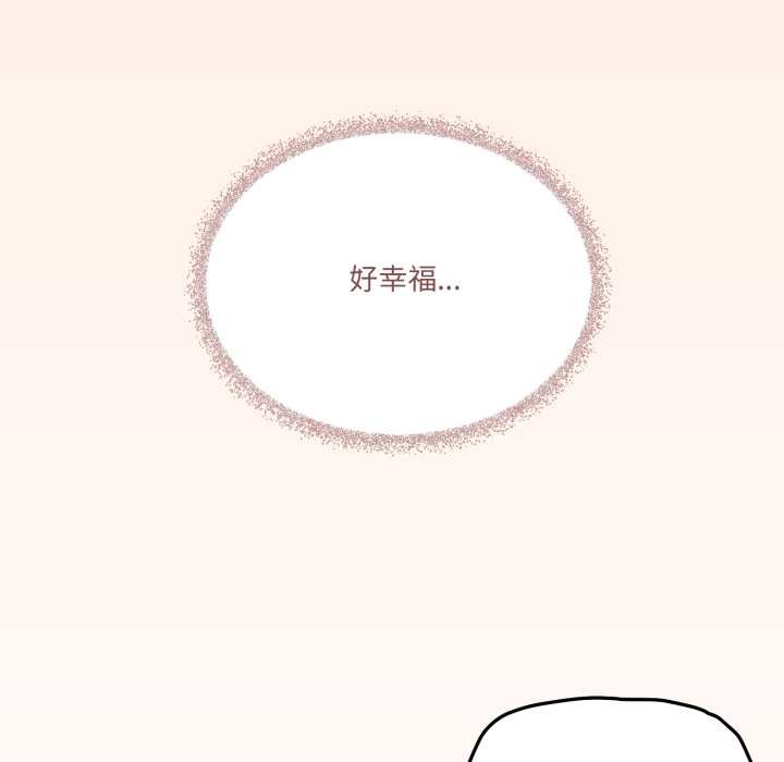 家人之间这样不好吧第73話