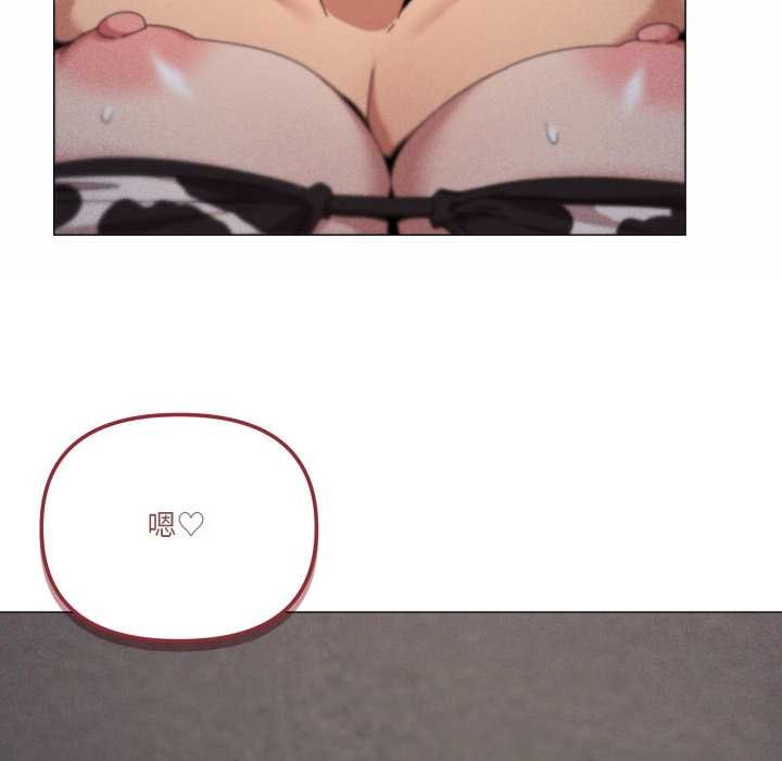 家人之间这样不好吧第73話