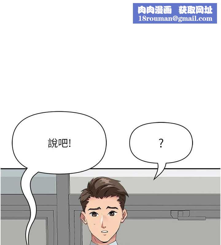 罪爱人妻第10話-男生都喜歡這個吧?