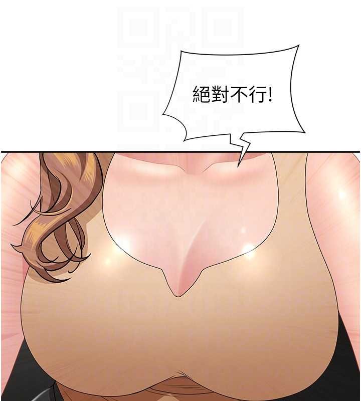 罪爱人妻第10話-男生都喜歡這個吧?