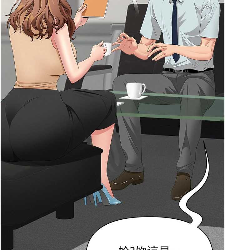 罪爱人妻第10話-男生都喜歡這個吧?