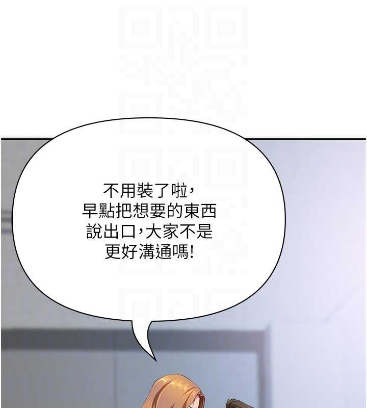 罪爱人妻第10話-男生都喜歡這個吧?