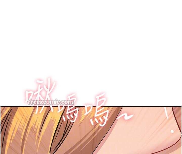 罪爱人妻第10話-男生都喜歡這個吧?