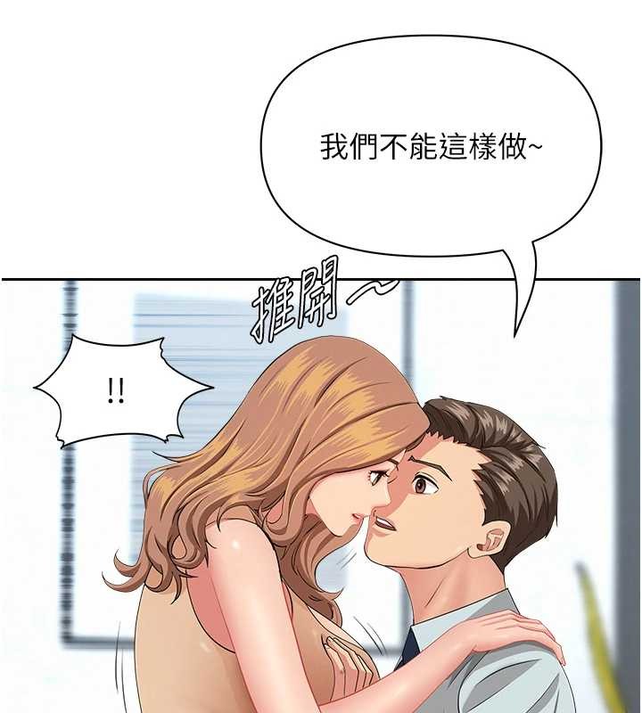 罪爱人妻第10話-男生都喜歡這個吧?