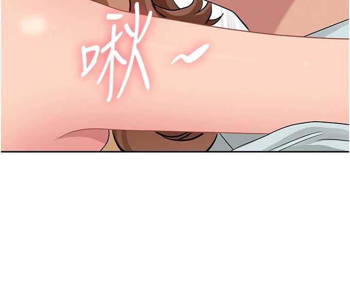 罪爱人妻第10話-男生都喜歡這個吧?