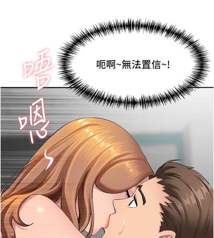 罪爱人妻第10話-男生都喜歡這個吧?