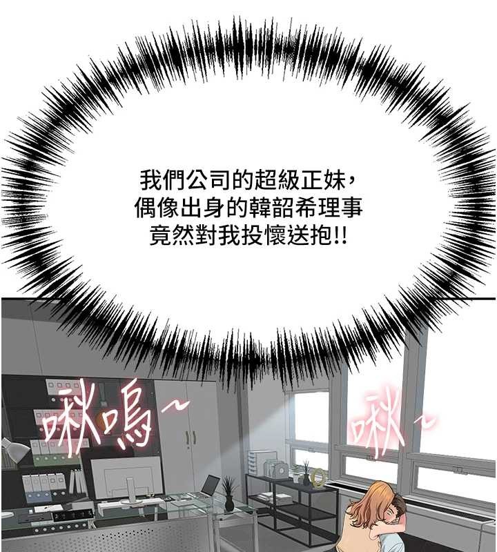 罪爱人妻第10話-男生都喜歡這個吧?