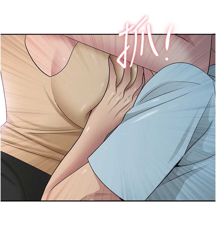 罪爱人妻第10話-男生都喜歡這個吧?