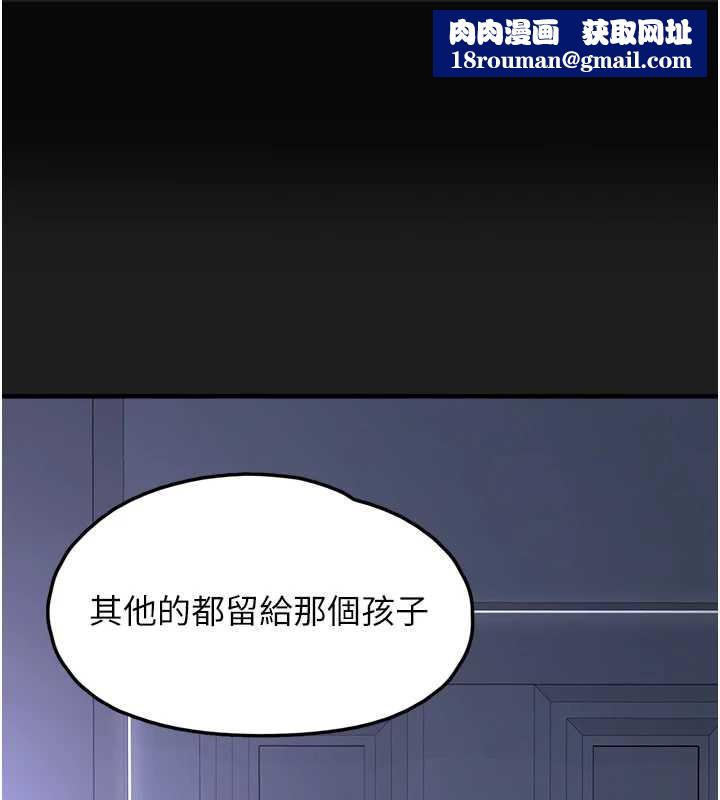 垃圾堆捡到宠物系萌妹第25話-和姐姐們一起服侍主人