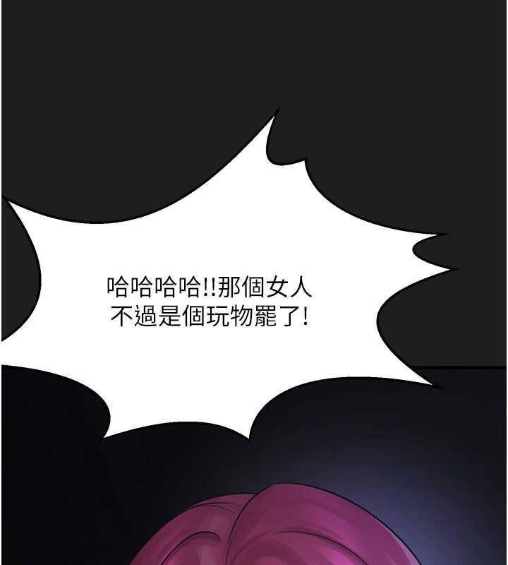 垃圾堆捡到宠物系萌妹第25話-和姐姐們一起服侍主人